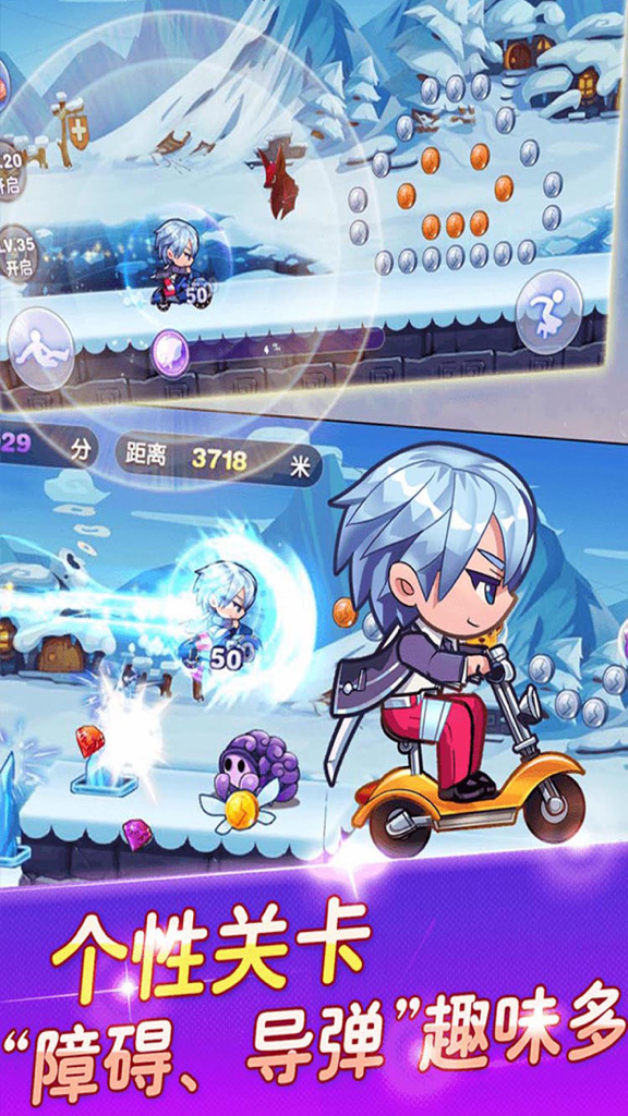 Parkour Running-super fun game - Anime character riding a scooter in a snowy parkour running game