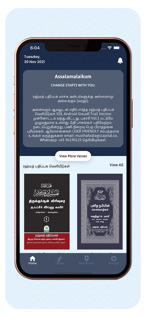 RAHMATH PATHIPPAGAM - Rahmath Pathippagam app home screen displaying Islamic books in Tamil.