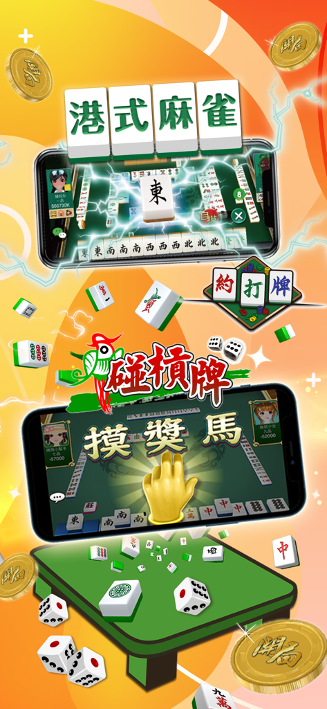 Gráfico promocional para o aplicativo móvel Kai Guk mostrando Mahjong estilo Hong Kong e jogos de azulejos tradicionais