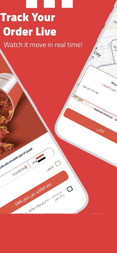 Mashhoor Egypt - Live order tracking feature on the Mashhoor Egypt food delivery app
