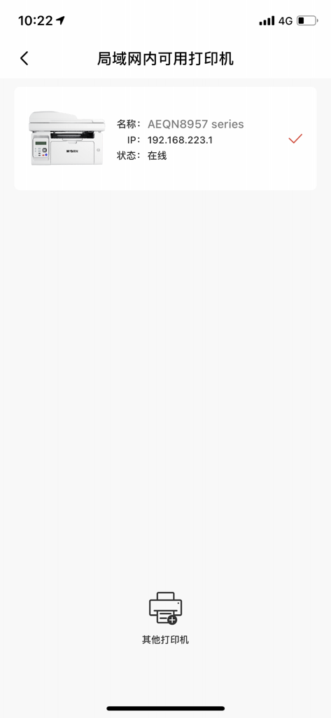 Selecting a local network printer in the M and G Printing app