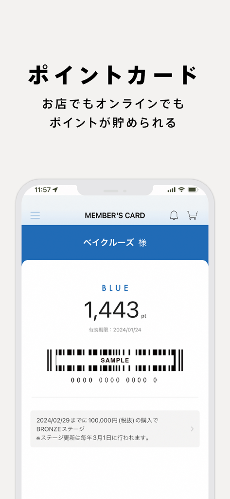 Baycrews mobile app screen displaying a digital membership card with a barcode and points balance