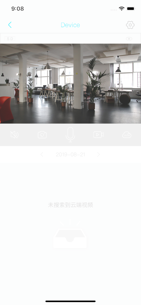 Interface de l'application YBox montrant un flux de caméra de sécurité en temps réel d'un espace de bureau