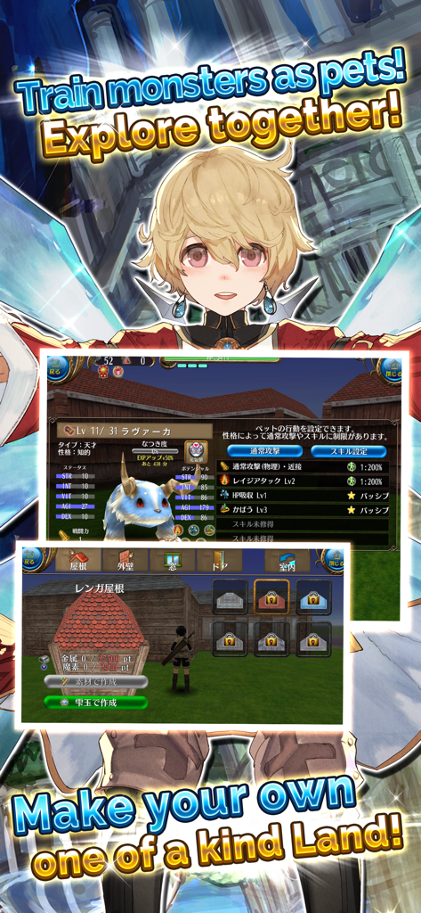 Toram Online - Jugabilidad de Toram Online mostrando entrenamiento de mascotas monstruosas y el sistema de construcción de terrenos personalizados