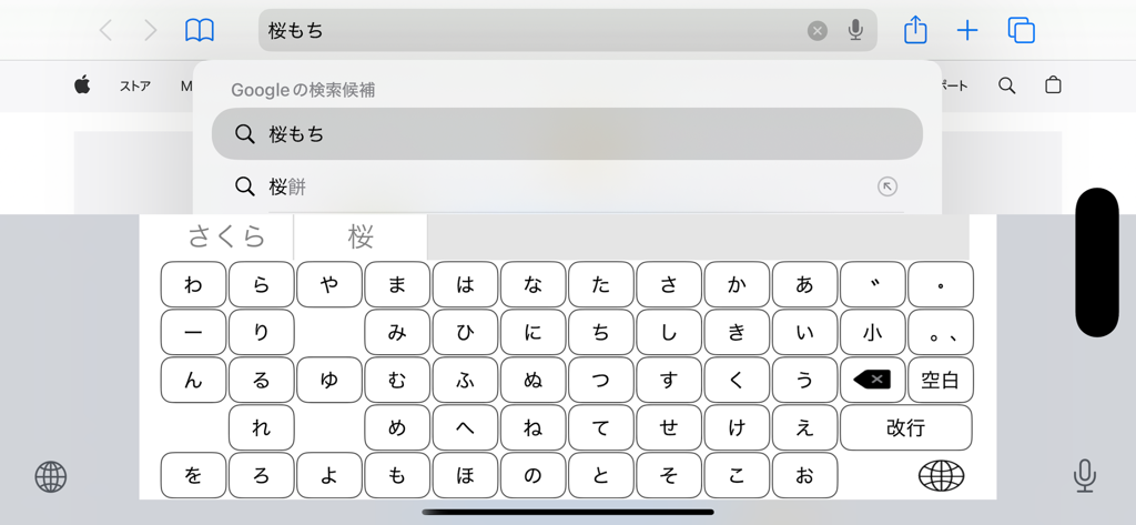 Hiragana Table Keyboard Pro | Master Japanese Typing & JLPT Kanji