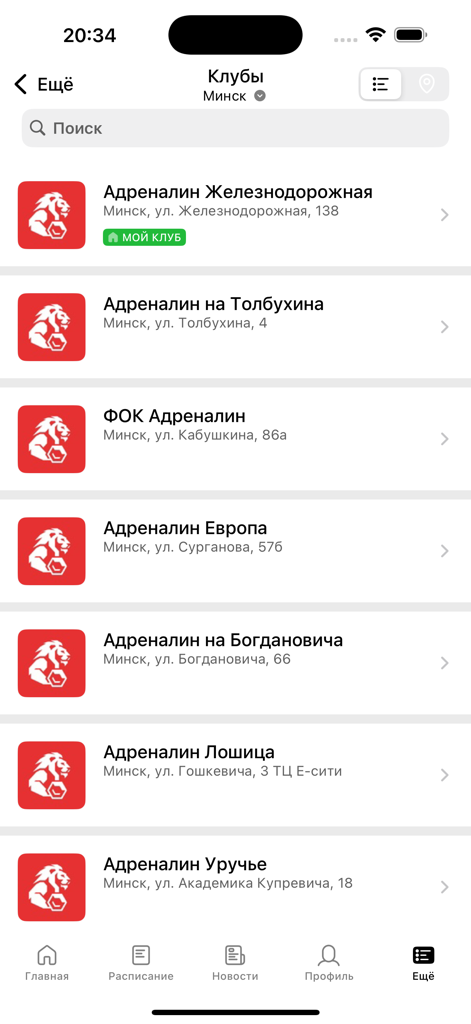 Mobile app interface displaying a list of Adrenalin fitness club locations with their addresses