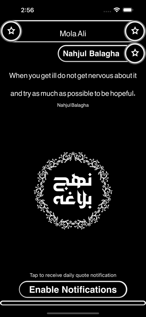 Nahjul Balagha app interface showing a quote about hope during illness with an option to enable daily notifications