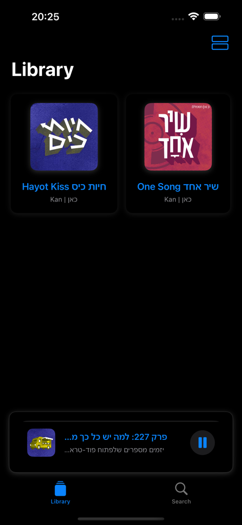 PodPulse app library interface with podcast covers and playback controls in dark mode.