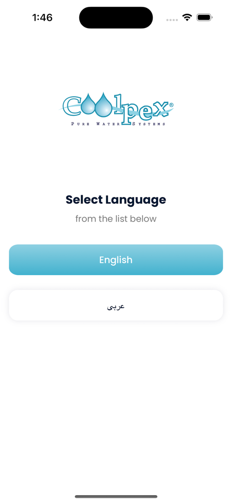 My Coolpex - Language selection screen for the My Coolpex app with English and Arabic options