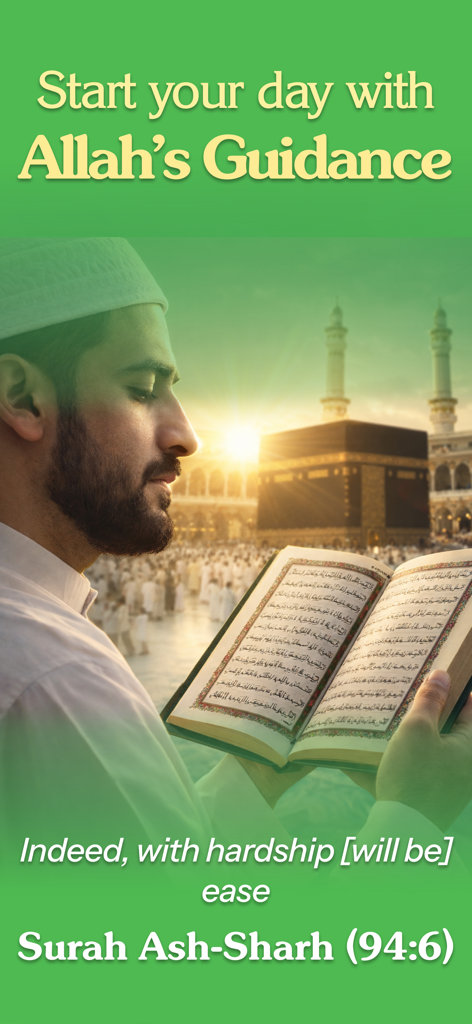 Man reading the Quran with the Kaaba in the background and a verse from Surah Ash-Sharh about finding ease after hardship