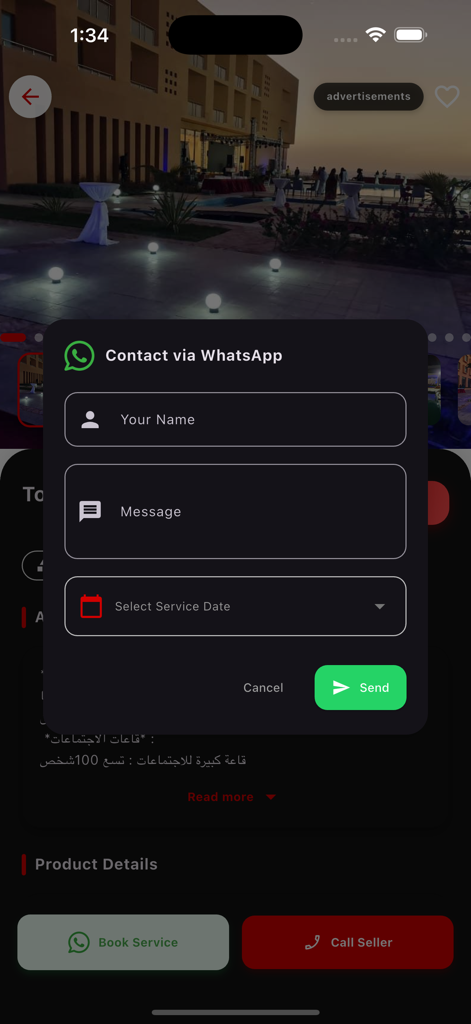 ETS HD 앱에서 WhatsApp을 통해 현지 서비스를 예약하기 위한 문의 양식.