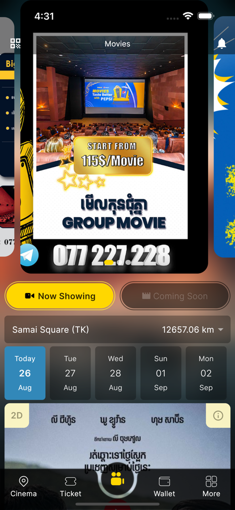 Prime Cineplex app interface displaying movie showtimes, group booking promotions and cinema location selection.