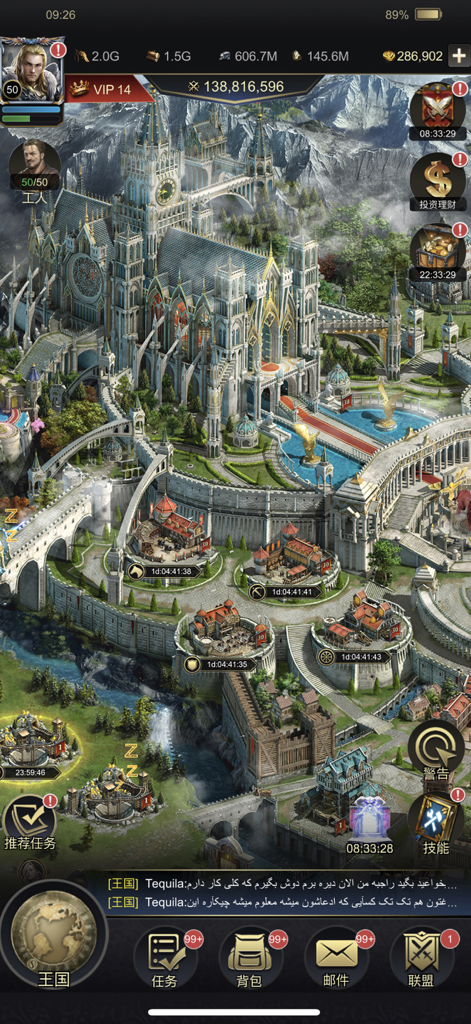 Top-down view of a majestic medieval city with a grand cathedral and defensive fortifications in the Last Land strategy game.