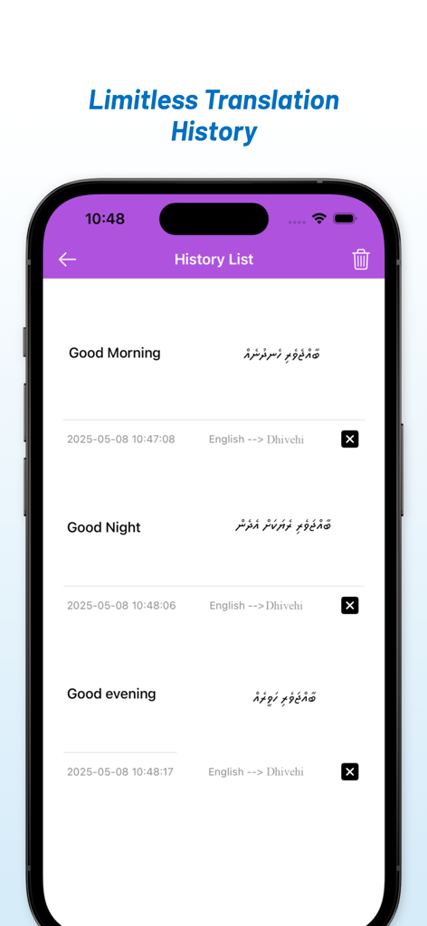 English to Dhivehi translation history list showing common phrases