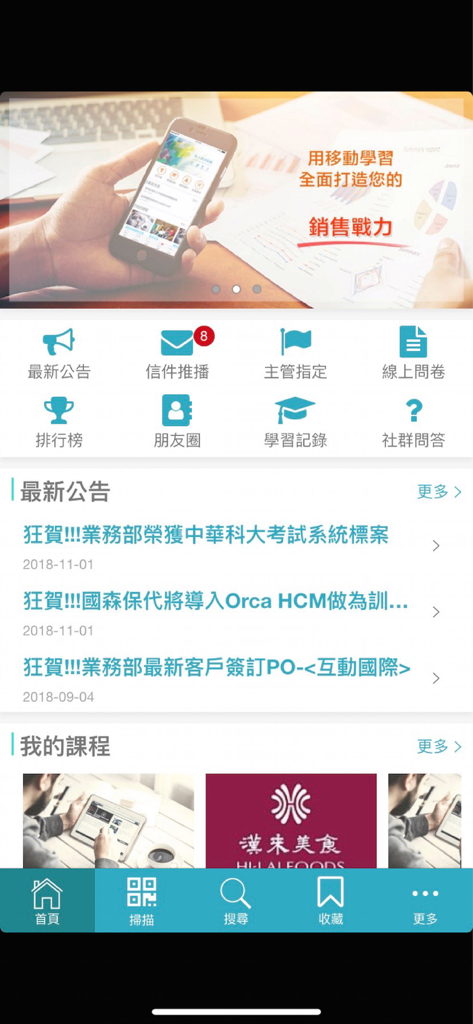 Home screen of the Orca GO mobile app showing corporate learning tools announcements and navigation icons