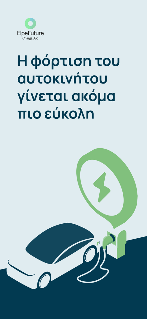 ElpeFuture ChargenGo App-Bildschirm mit einer Illustration eines Elektroautos an einer Ladestation