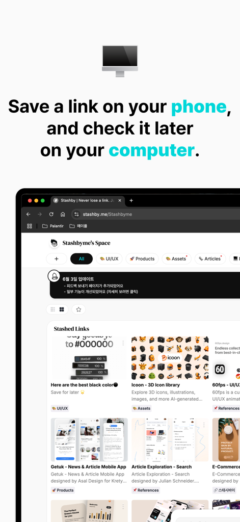Stashby: Bookmark Manager - Stashby web interface on a computer screen demonstrating how links saved on a phone can be accessed on a desktop.