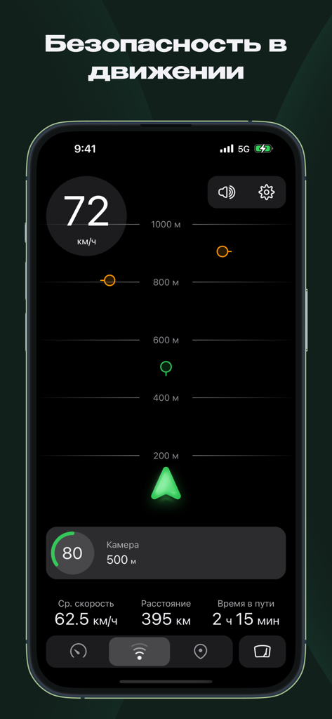 Speedcam Detector - Speedcam Detector app interface showing a speedometer and camera distance alerts