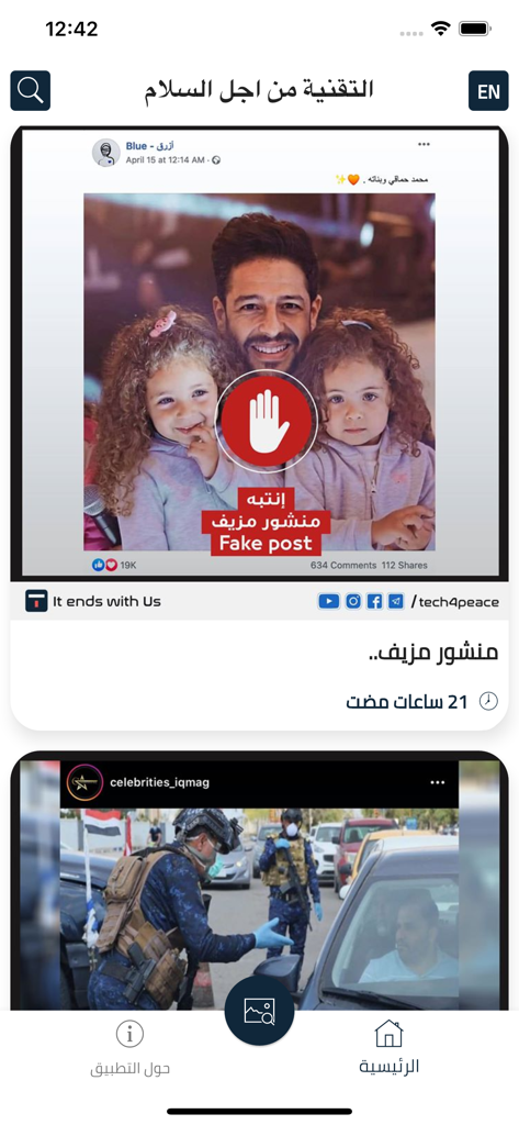 Tech4Peace: News, Image, Video - A mobile screenshot of the Tech4Peace app showing a social media post flagged with a red fake post warning label.