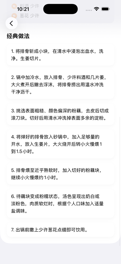 湖北菜谱 - 经典楚菜做法大全 - Instruções detalhadas de cozimento passo a passo para pratos autênticos de Hubei