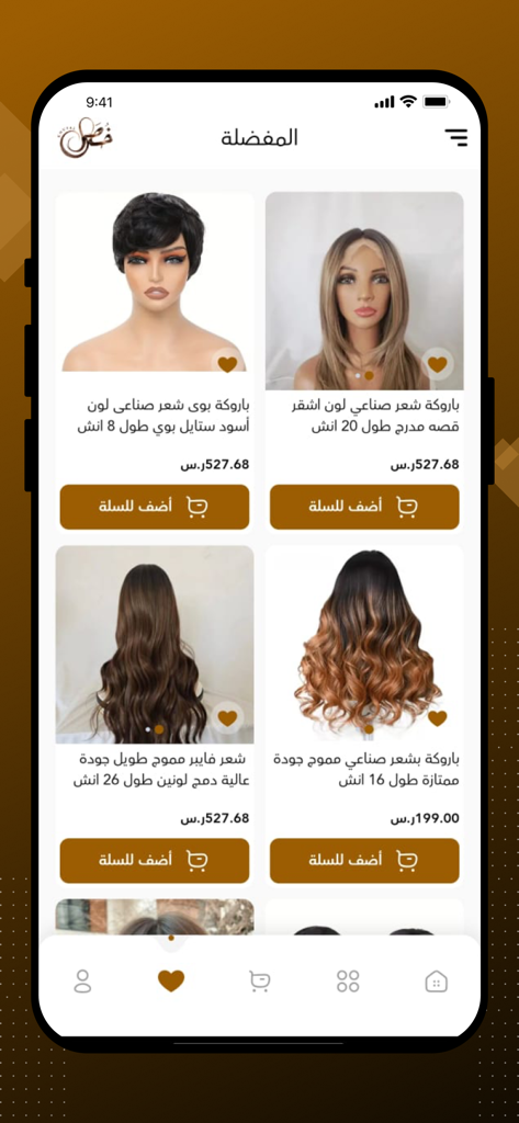 Khusal - Shopping App | MWM