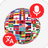 Voice Translator: AI Translate