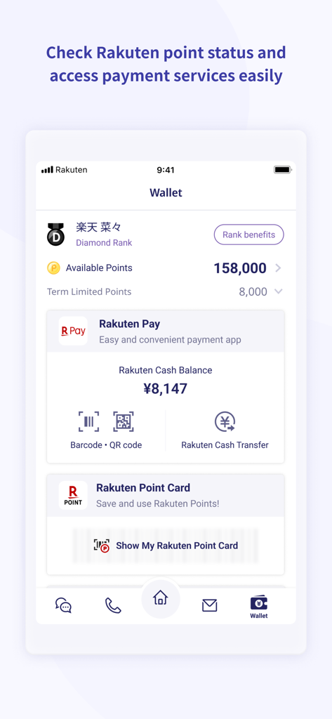Rakuten Link mobile app wallet interface showing point balance and payment services