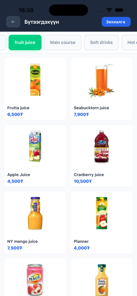 QMenu POS - A screen from the QMenu POS app showing a grid of fruit juices with product names and prices