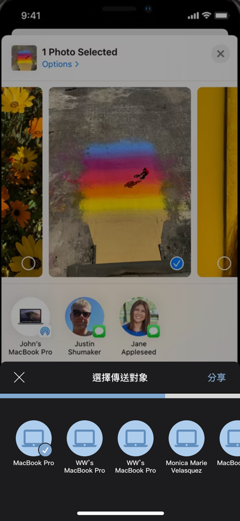 iPhone screen showing the selection of a photo to share with connected devices using Magic Switch