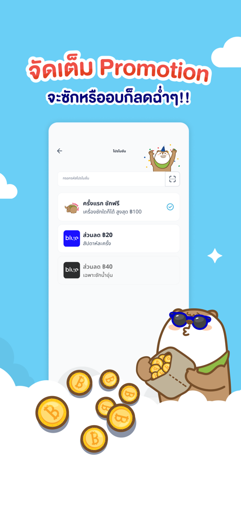 Otteri - Écran de promotion de l'application de blanchisserie Otteri proposant des coupons de réduction et une mascotte loutre