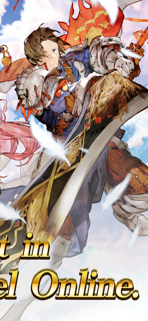 Avabel Online -Tower of Bonds- - アヴァベルオンラインの大きな剣を持つアニメの戦士キャラクター。