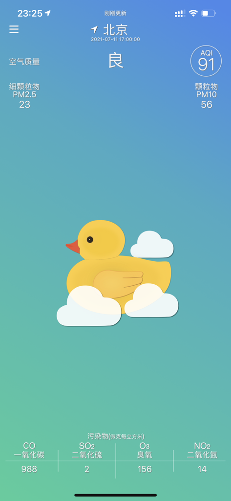 AirDuck 空气鸭 - 懂空气质量的鸭子 - AirDuck air quality app showing Beijing AQI and pollutants with a duck character