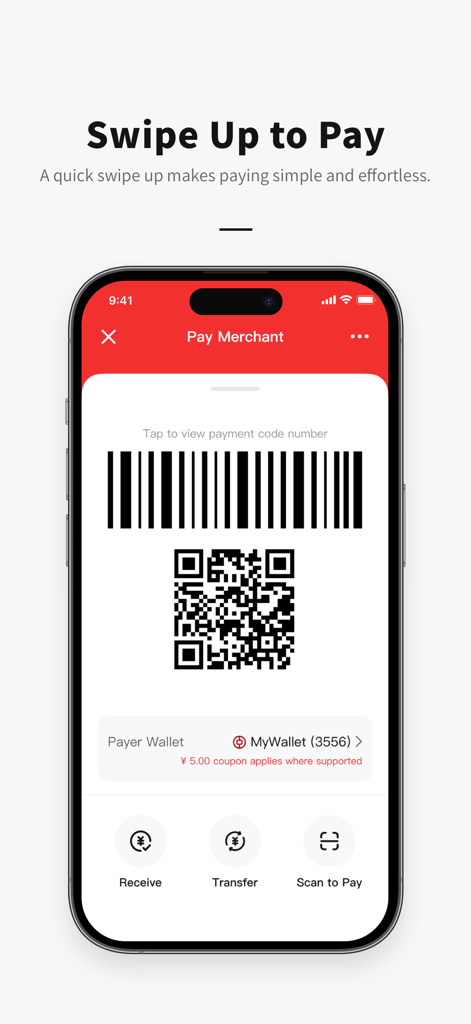 The e-CNY app interface showing a QR code and barcode for merchant payments on a mobile device.