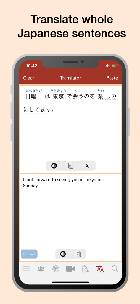 Yomiwa - Japanese Dictionary - Yomiwa app interface showing a Japanese to English sentence translation with furigana