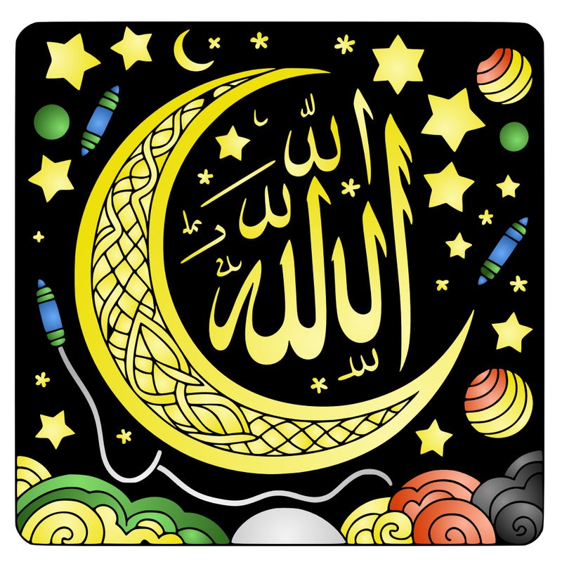 allah s name in arabic