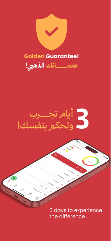 My Healthy Way - Promotional screen of the My Healthy Way app showing a golden guarantee and a three day trial offer for personalized healthy meal subscriptions.