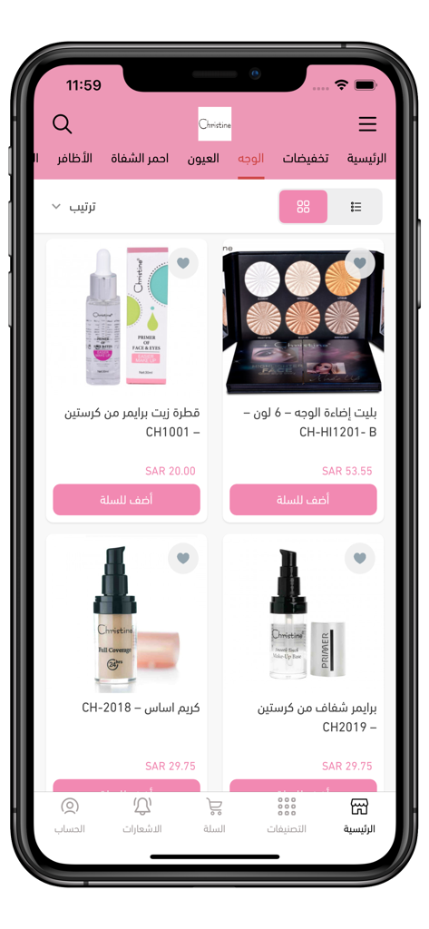 كرستين Christine - クリスティン化粧品のモバイルアプリインターフェース。価格と購入ボタンが表示された様々なメイクアップ製品を表示しています。