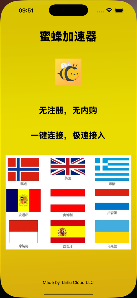 MiniBee VPN - MiniBee VPN mobile app screen showing its bee logo and various country flags for server selection.