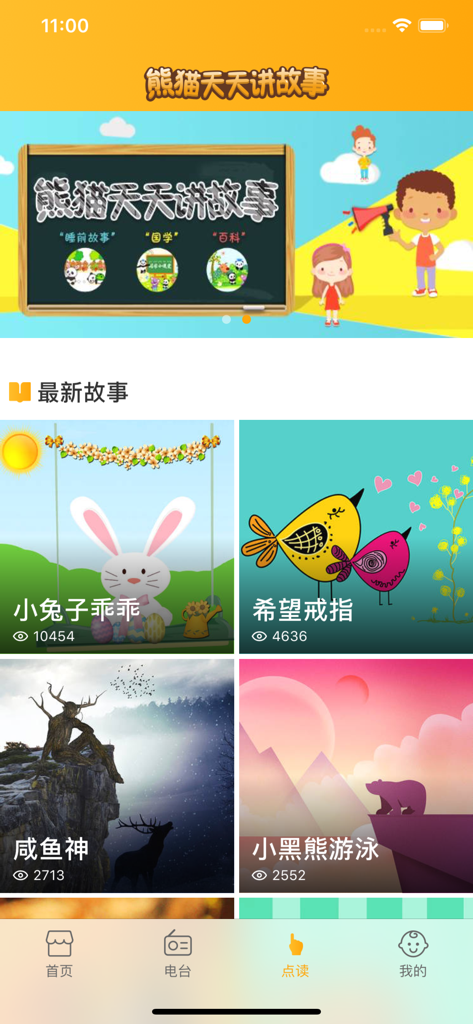 Panda Daily app interface showing a menu of illustrated Mandarin stories for kids