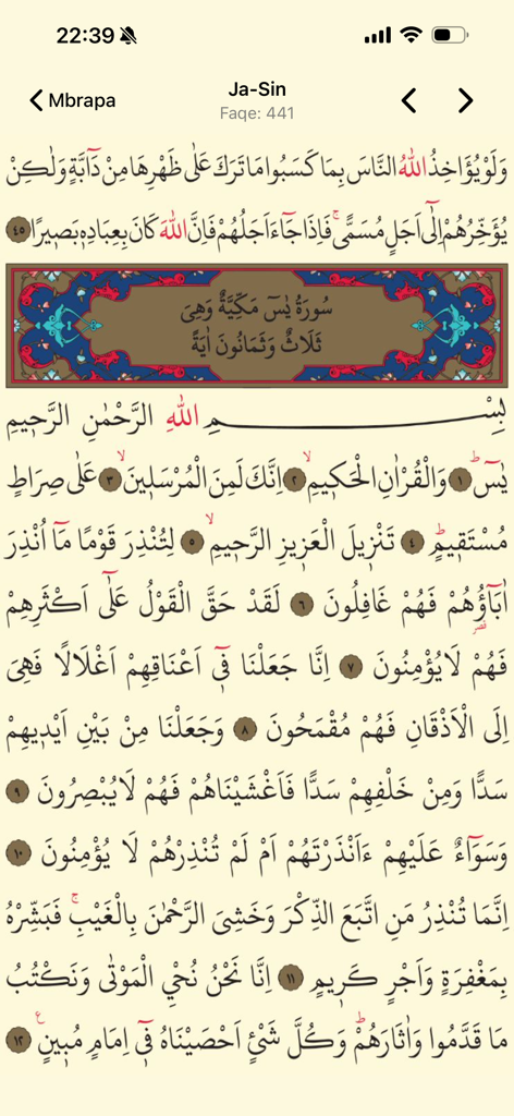 Kurani Arabisht - Quran reading screen in the Kurani Arabisht app showing Surah Yasin in Arabic script