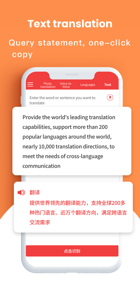Una pantalla de smartphone que muestra la función de traducción de texto de la aplicación Photo Translator convirtiendo inglés a chino.