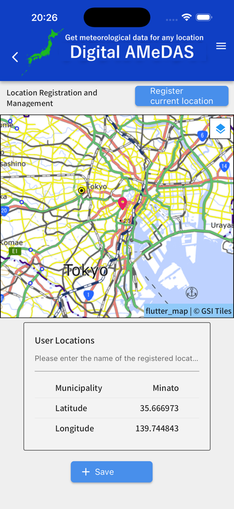 Digital AMeDAS - Digital AMeDAS app interface showing a location registration screen with a map of Tokyo and coordinate details for Minato