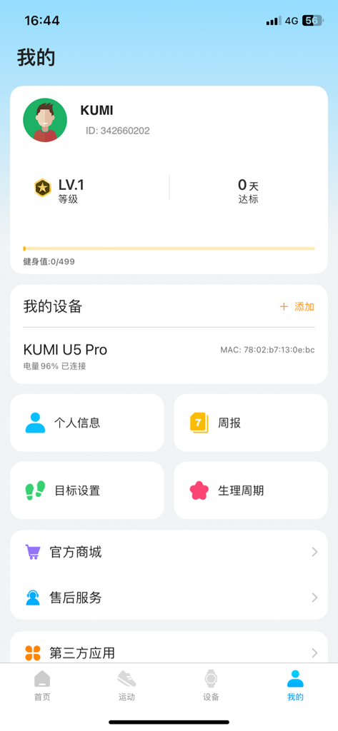 KUMI Ultra - Interface do perfil do usuário do aplicativo KUMI Ultra mostrando smartwatch conectado e configurações da conta
