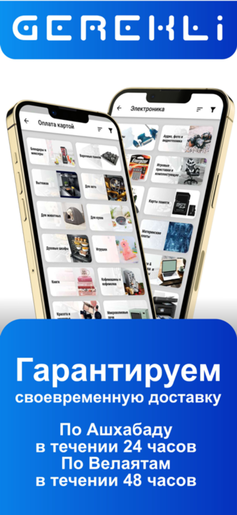 Gerekli - Gerekli Mobile-App-Oberfläche mit Einkaufskategorien und Liefergarantien für Turkmenistan