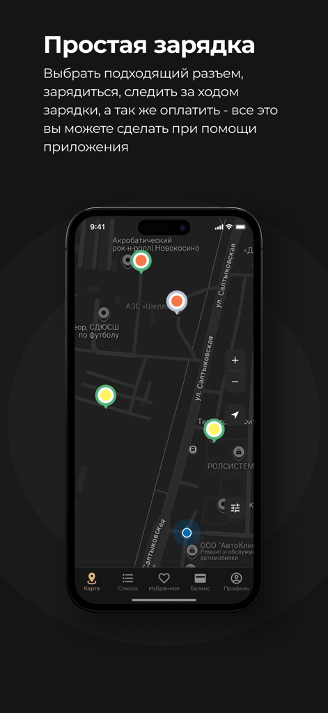Voltera - Una interfaz de mapa en la aplicación Voltera que muestra las ubicaciones de las estaciones de carga de vehículos eléctricos.
