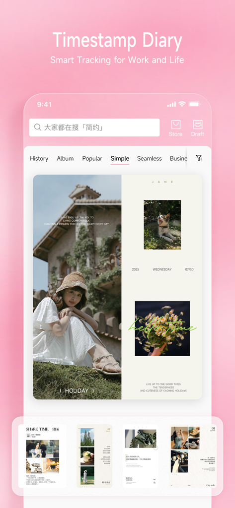 Interfaccia dell'app Jane che mostra modelli di collage fotografici minimalisti e una funzione di diario con marca temporale