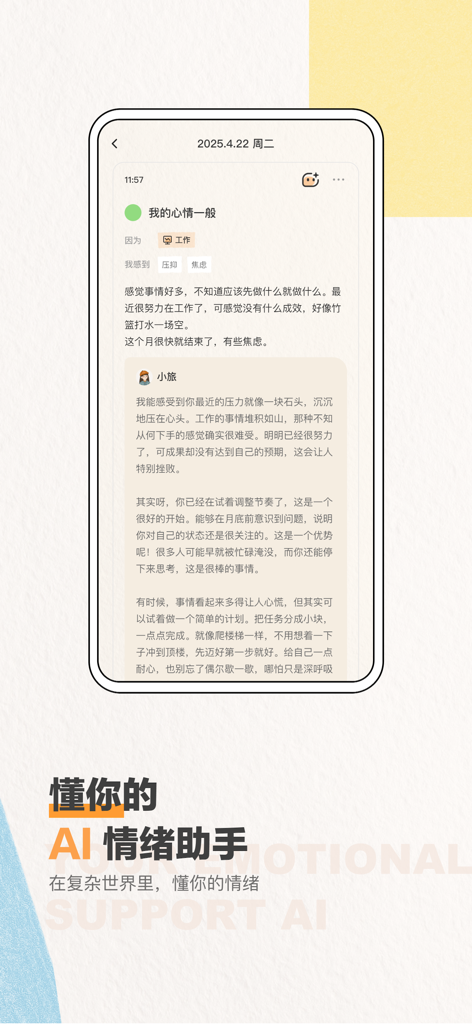 Ein Screenshot der Mind Journey App, der einen personalisierten Stimmungs-Tagebucheintrag mit einer unterstützenden KI-Antwort zur Bewältigung von Stress und Angstzuständen zeigt.