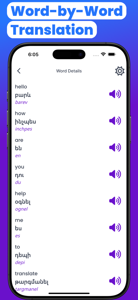Un écran d'application mobile montrant des mots anglais avec leurs traductions arméniennes et leurs prononciations phonétiques