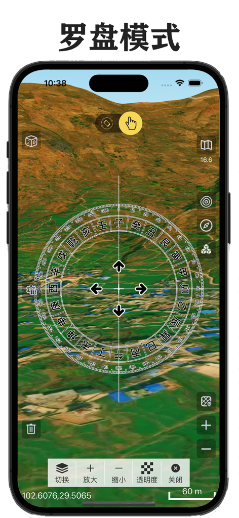 A 3D satellite map with a traditional Chinese Luopan compass overlay in the Satellite Interactive Earth app