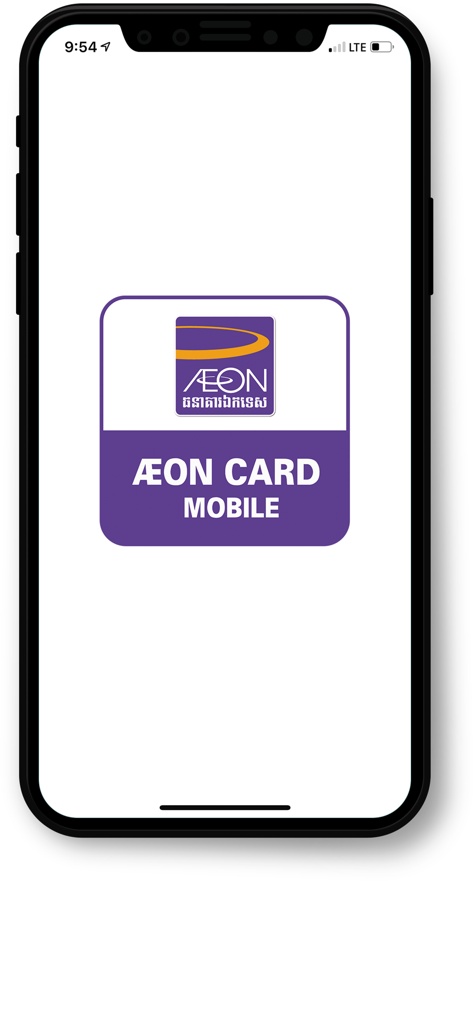 La schermata di avvio dell'applicazione AEON CARD MOBILE con il logo dell'azienda.